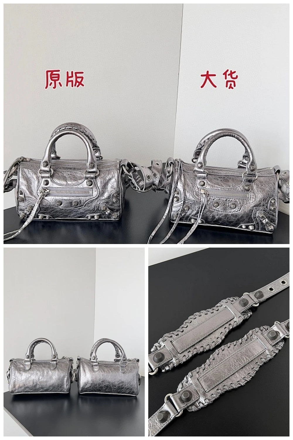 NB - BG Bag - 1112