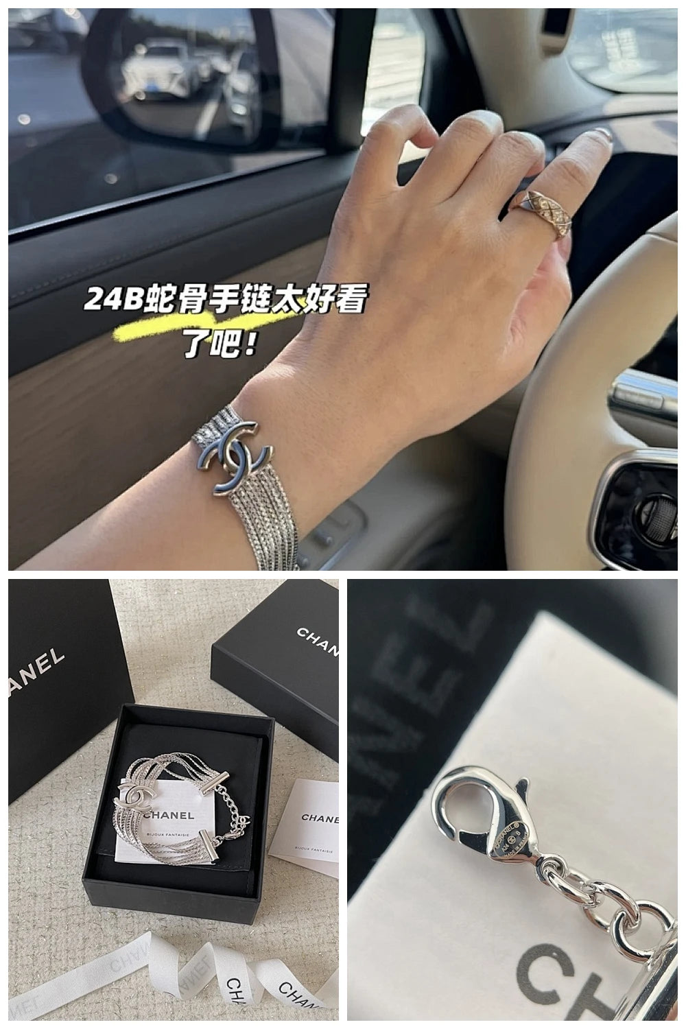 NB - CHL Jewelry - 1121