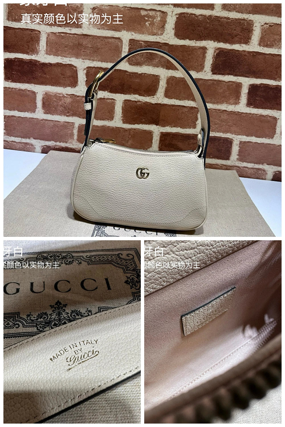 NB - GUKI Bag - 537