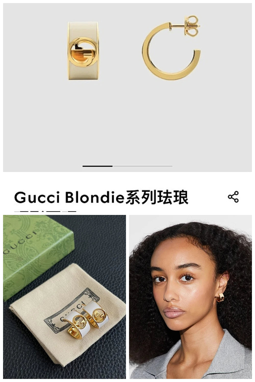 NB - GUKI Jewelry - 282