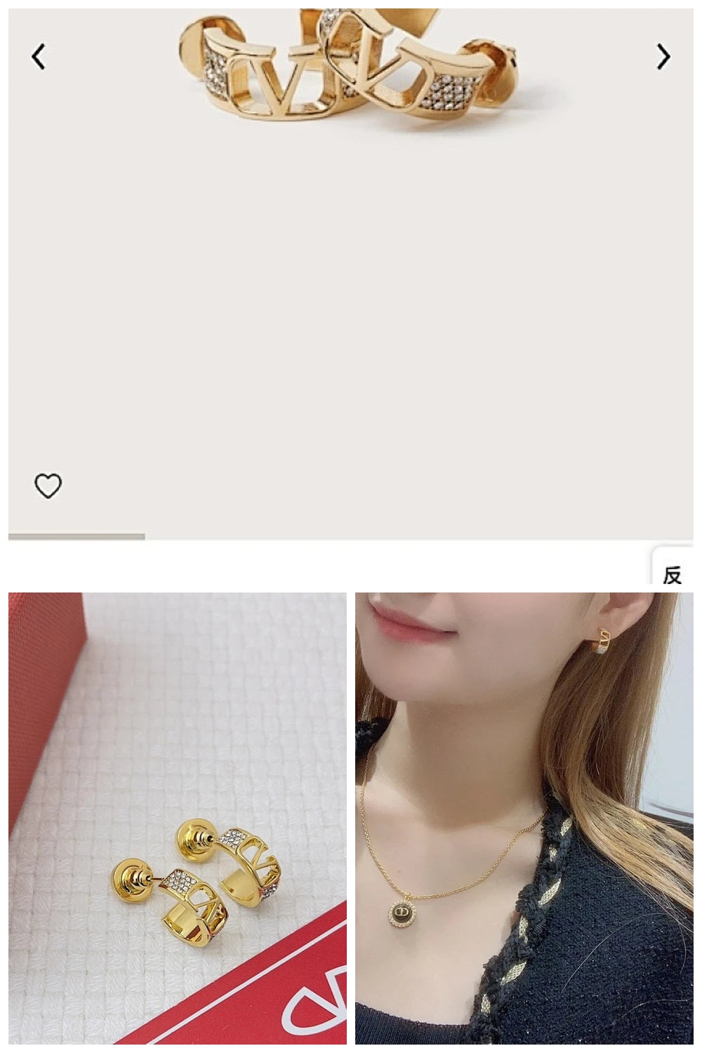 NB - VEL Jewelry - 387