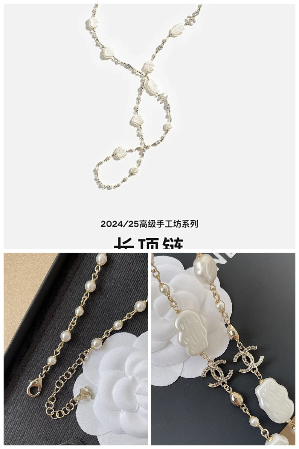 NB - CHL Jewelry - 261
