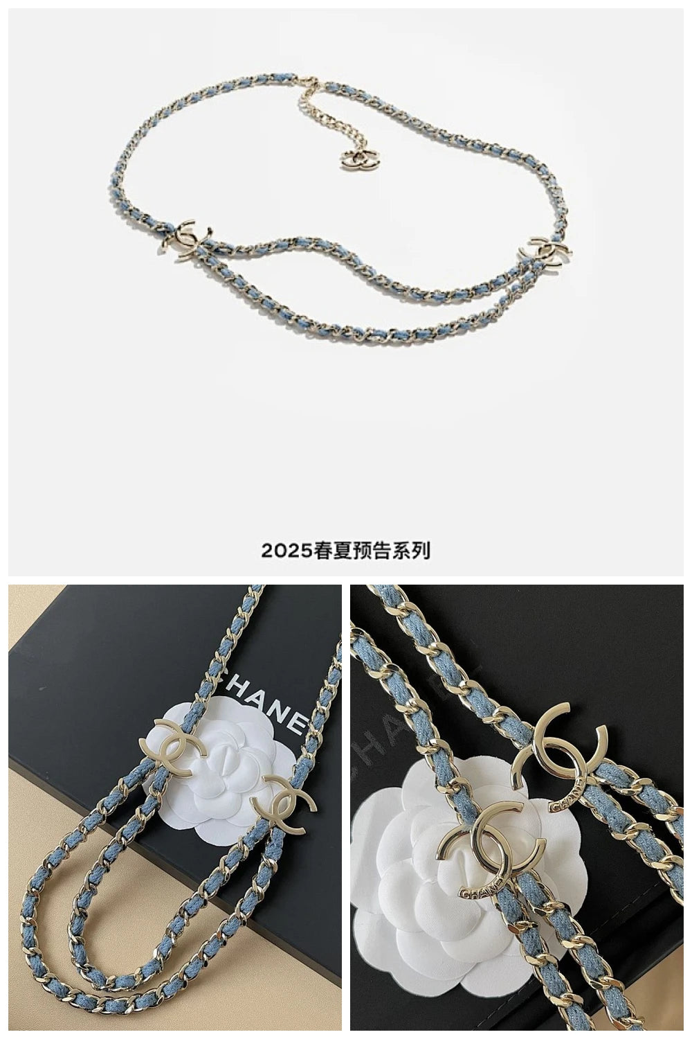 NB - CHL Jewelry - 566
