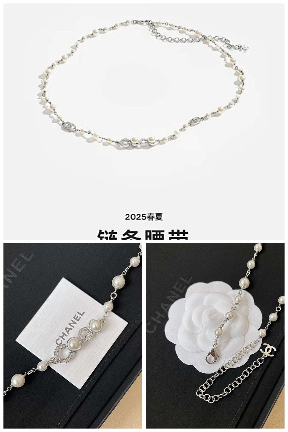 NB - CHL Jewelry - 336