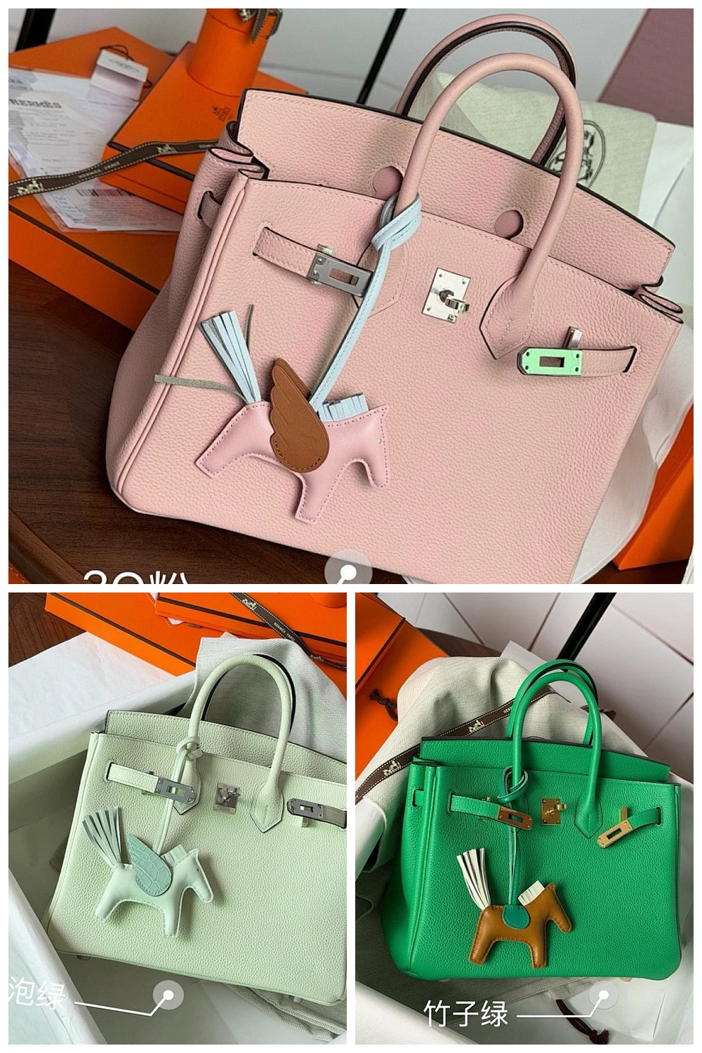 NB - HMS Bag - 1554