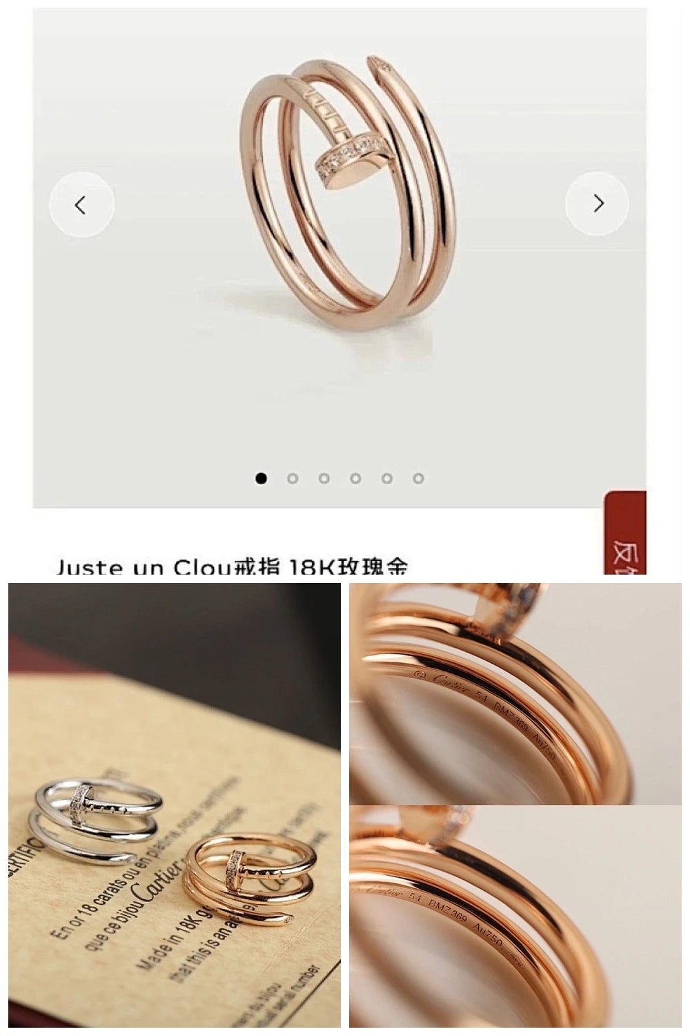 NB - CRA Jewelry - 396