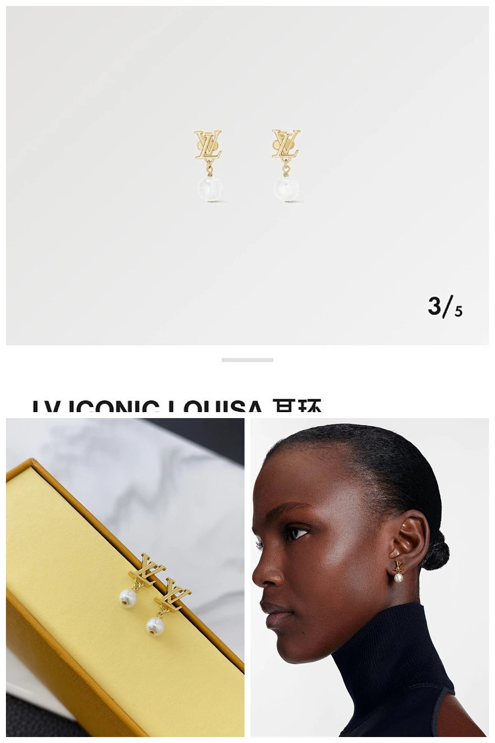 NB - LOV Jewelry - 046