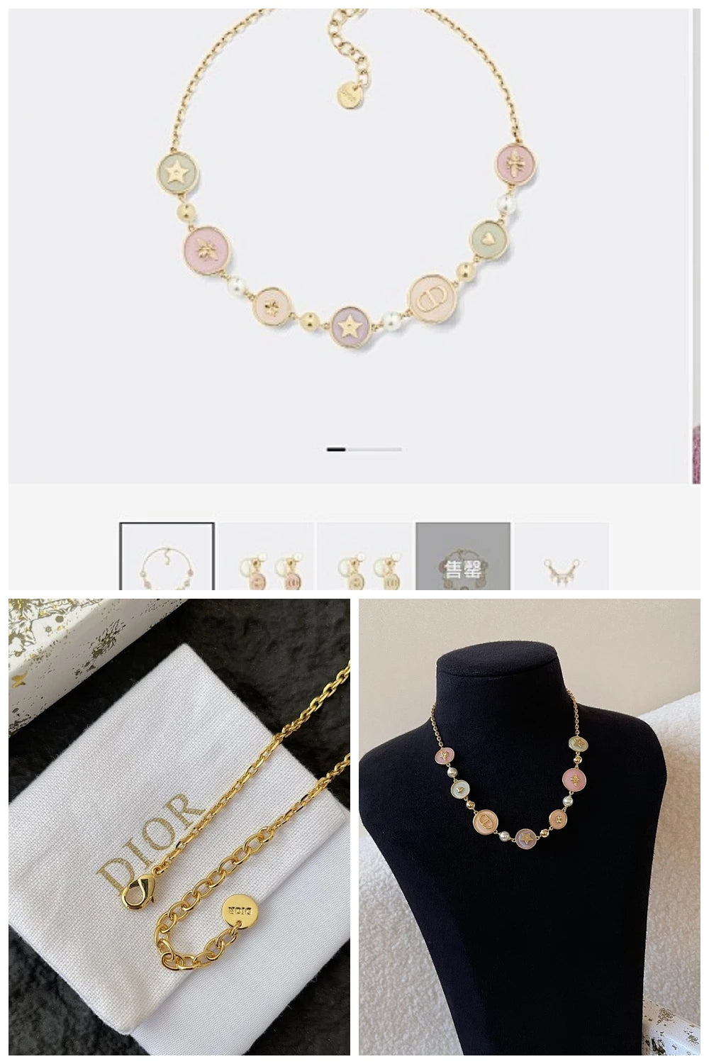 NB - DOR Jewelry - 263