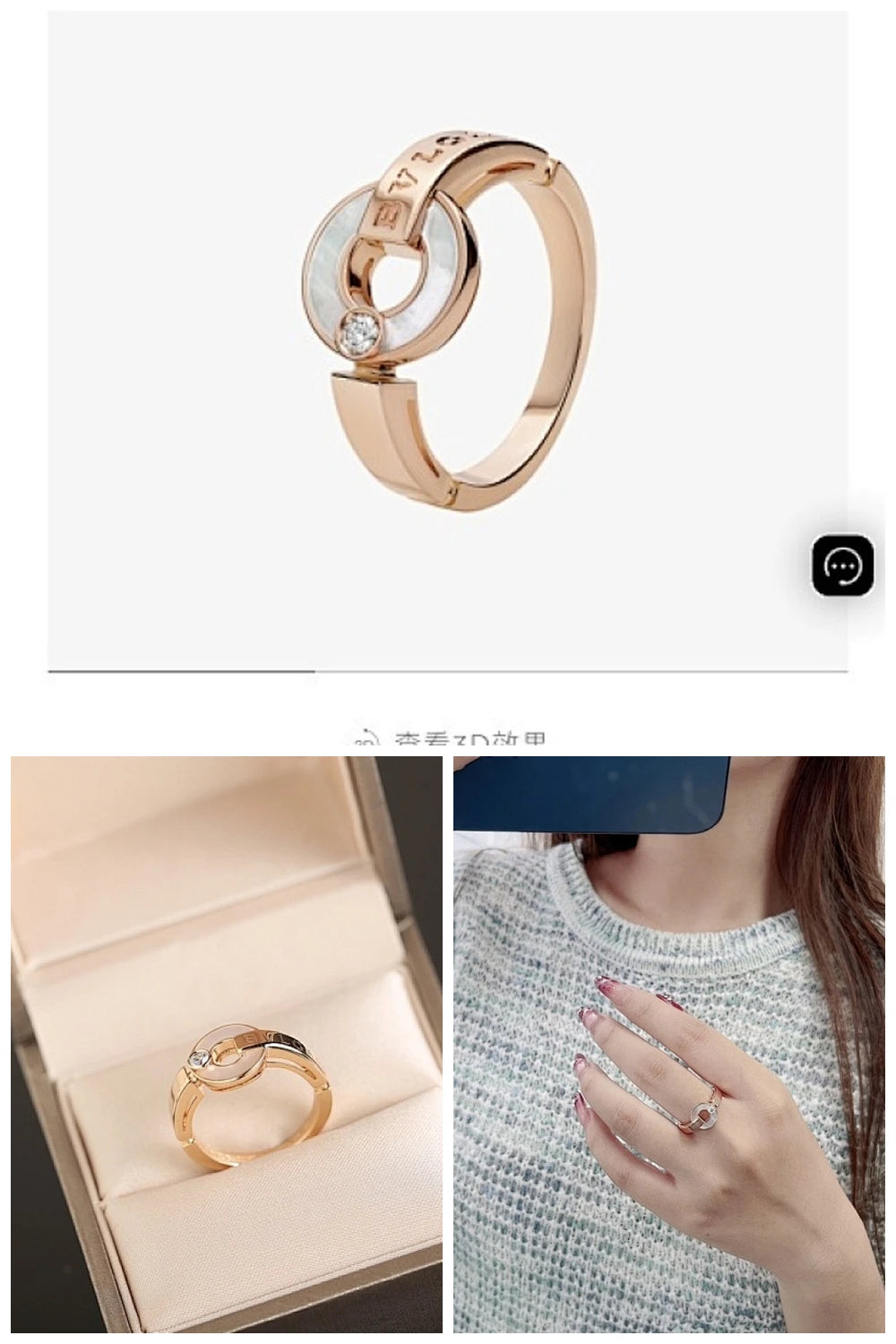 NB - BGL Jewelry - 176