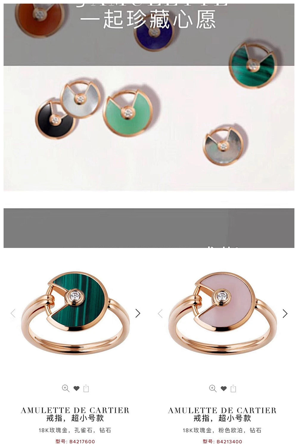 NB - CRA Jewelry - 626