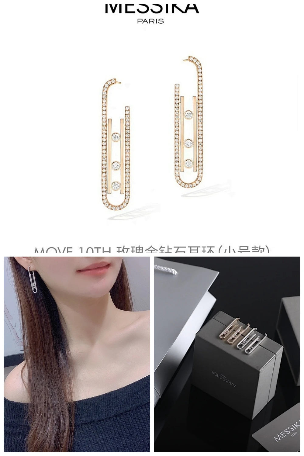 NB - MSKA Jewelry - 116