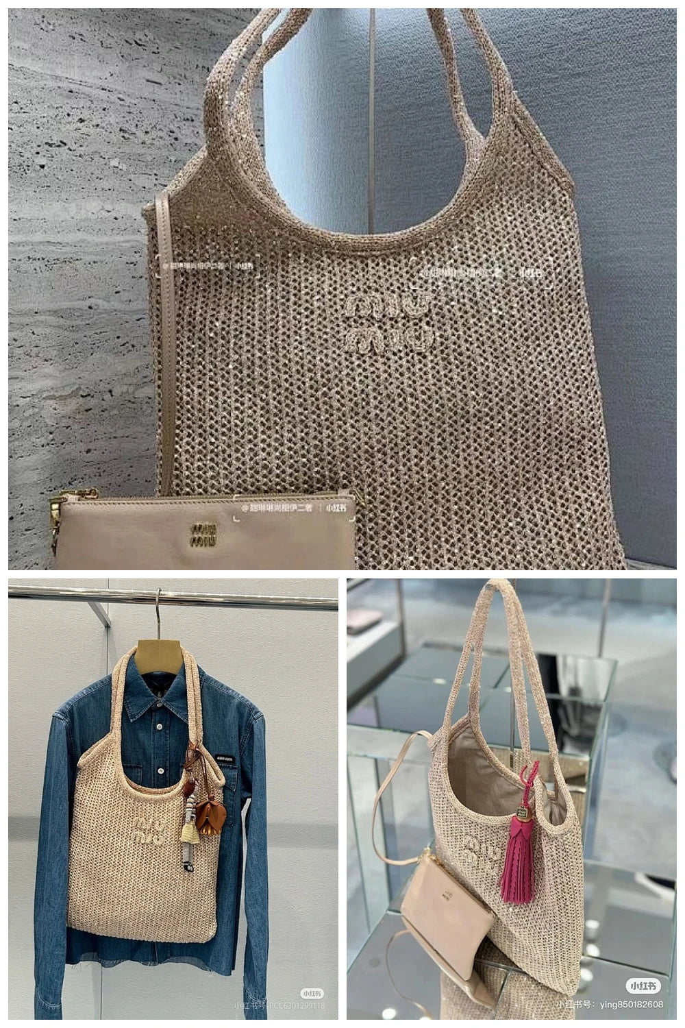 NB - MMU Bag - 382