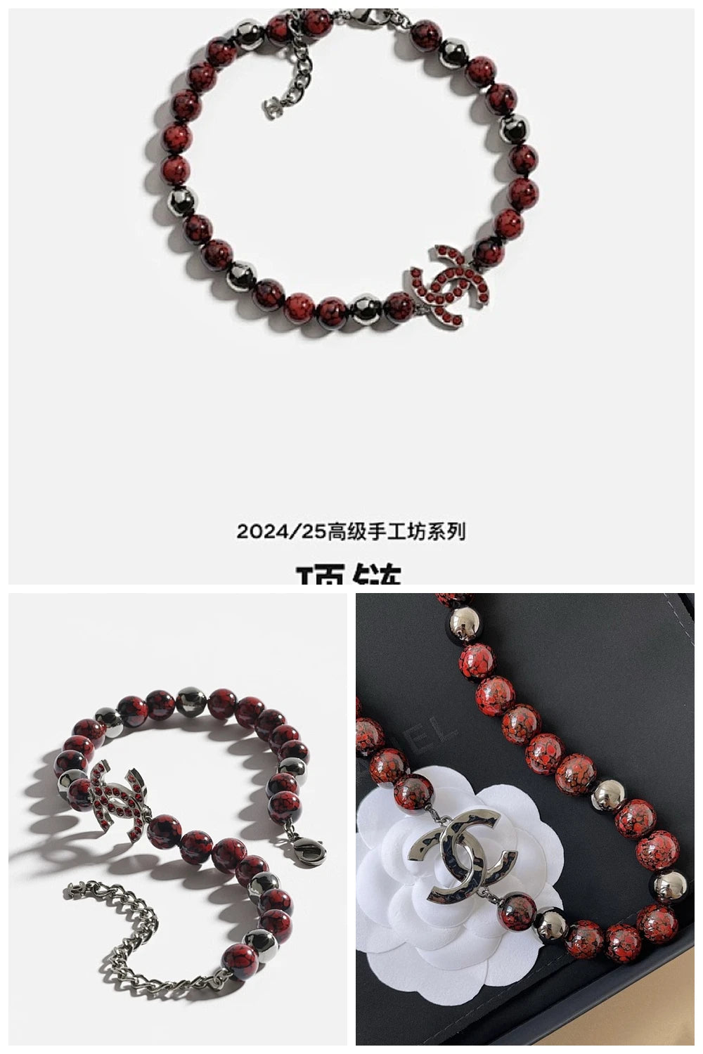 NB - CHL Jewelry - 255