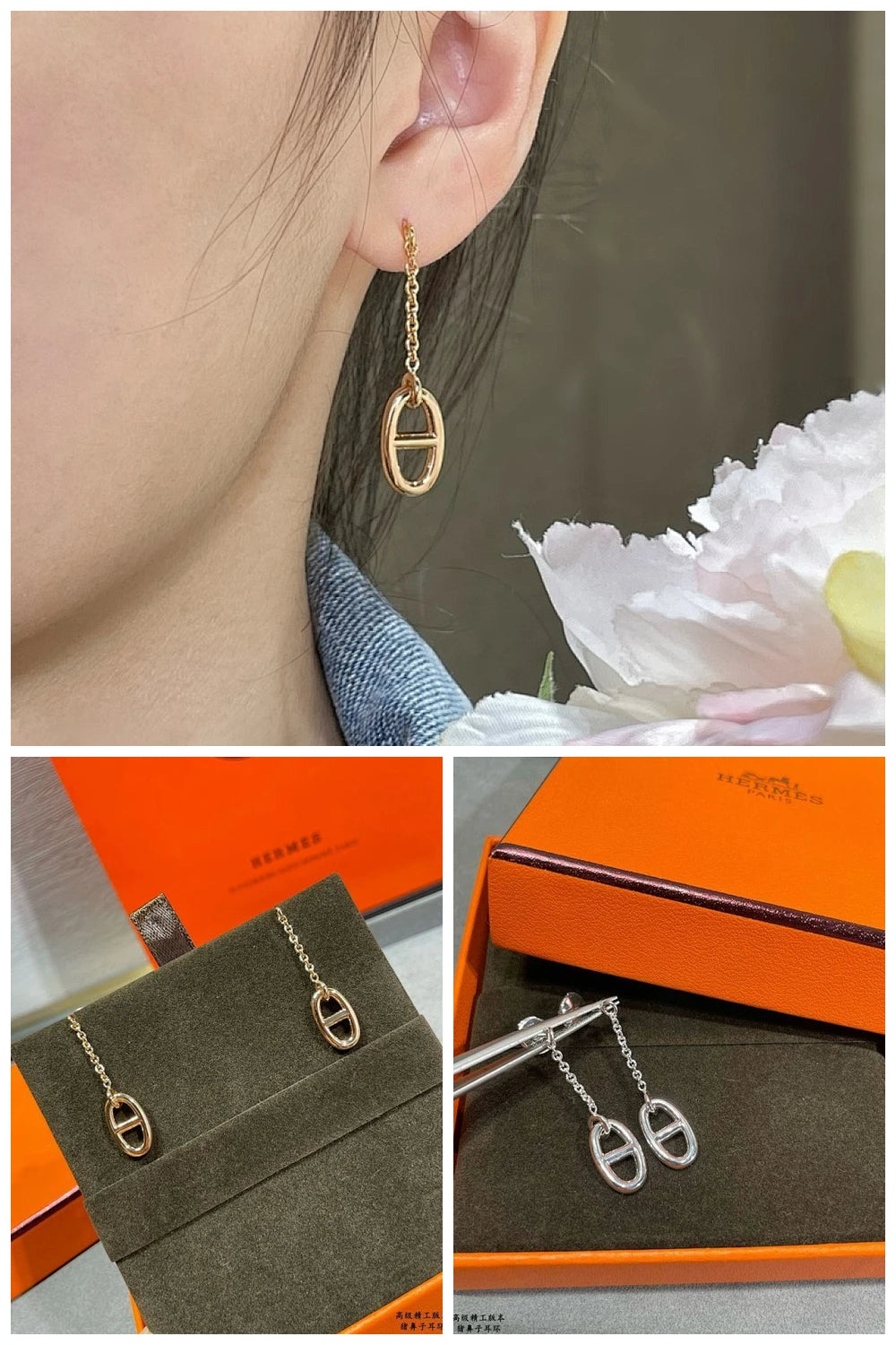 NB - HMS Jewelry - 390