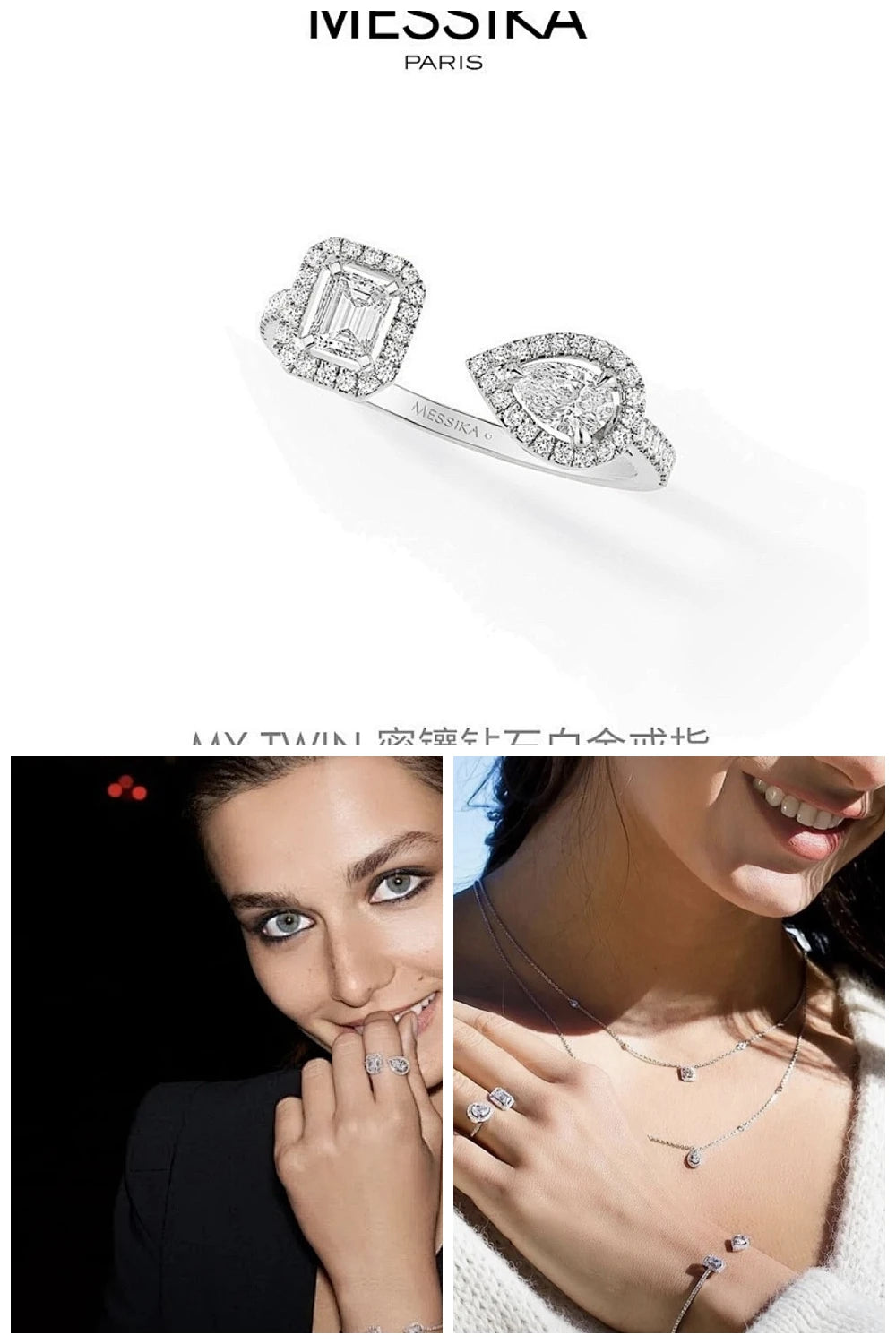 NB - MSKA Jewelry - 162