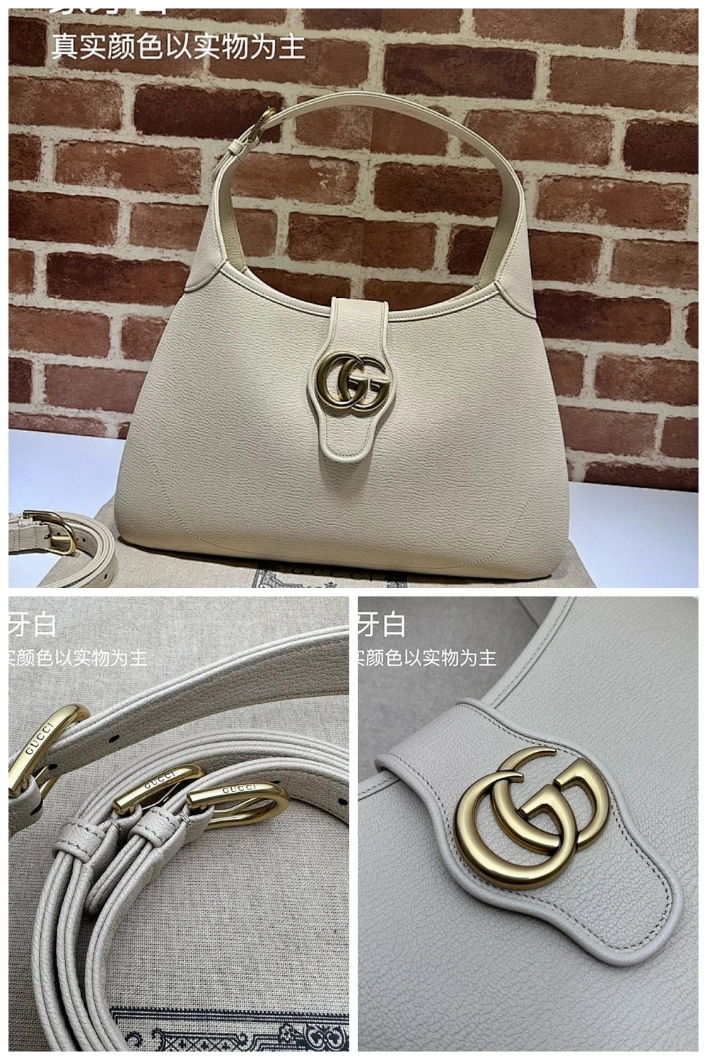 NB - GUKI Bag - 1261