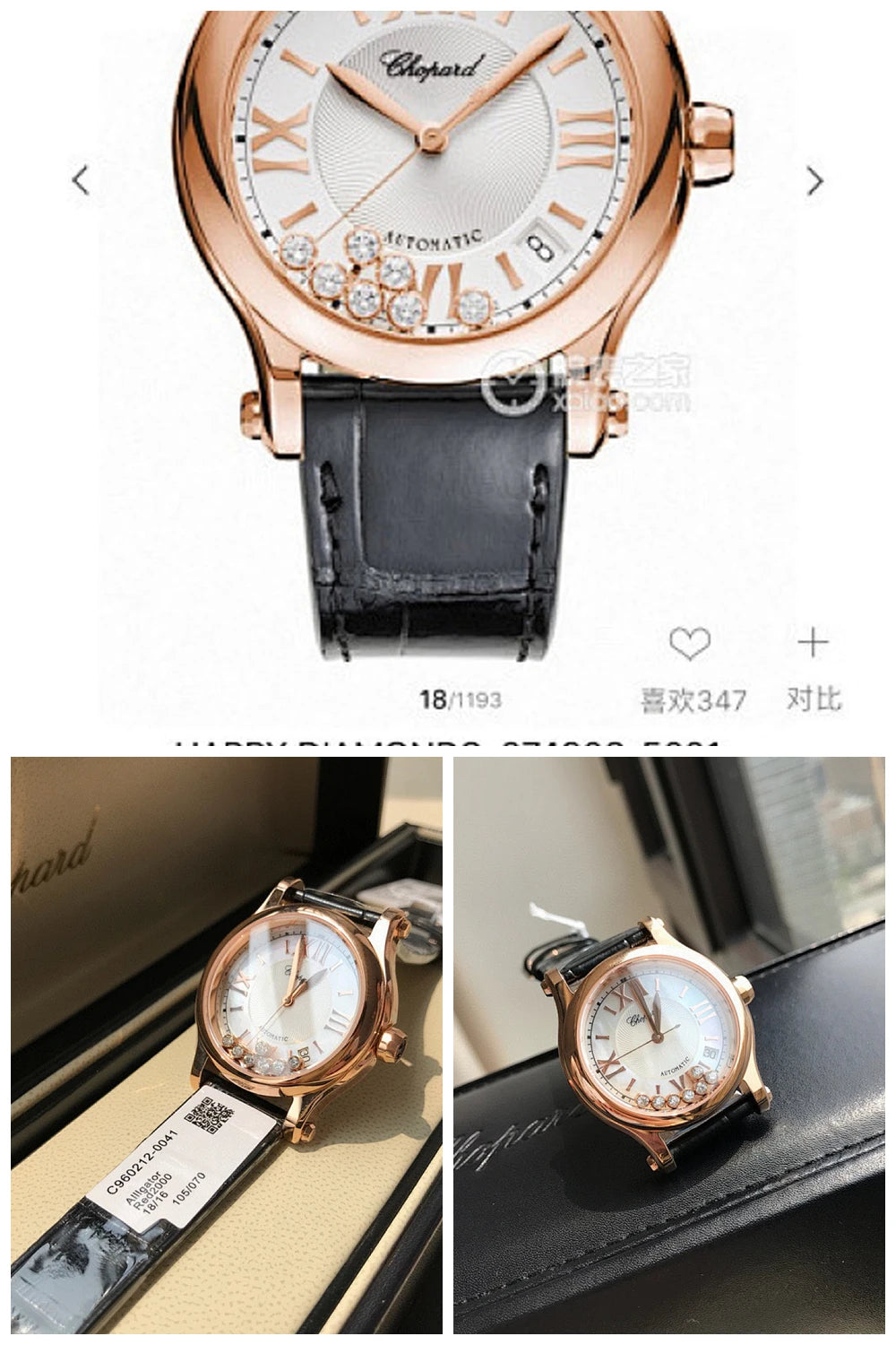 NB - Mix Watch - 820