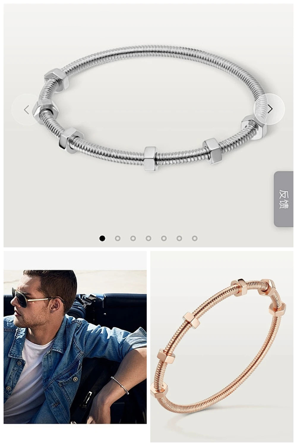 NB - CRA Jewelry - 006