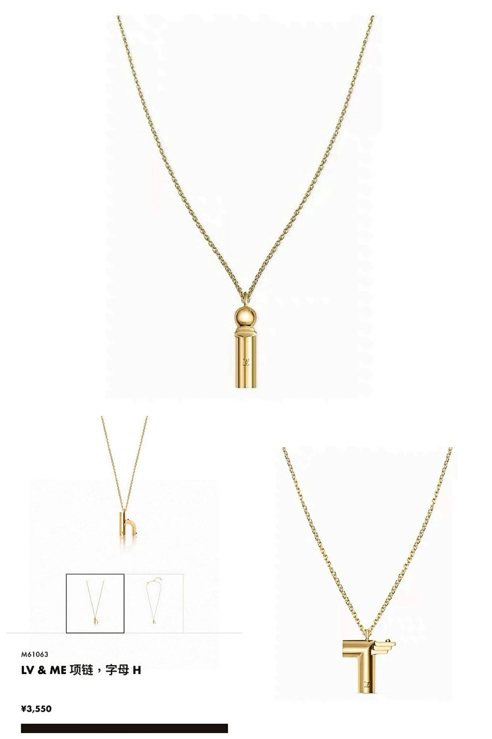 NB - LOV Jewelry - 364
