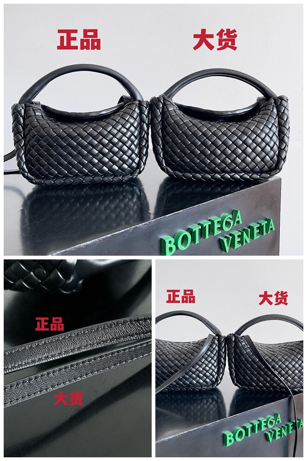 NB - BOV Bag - 226