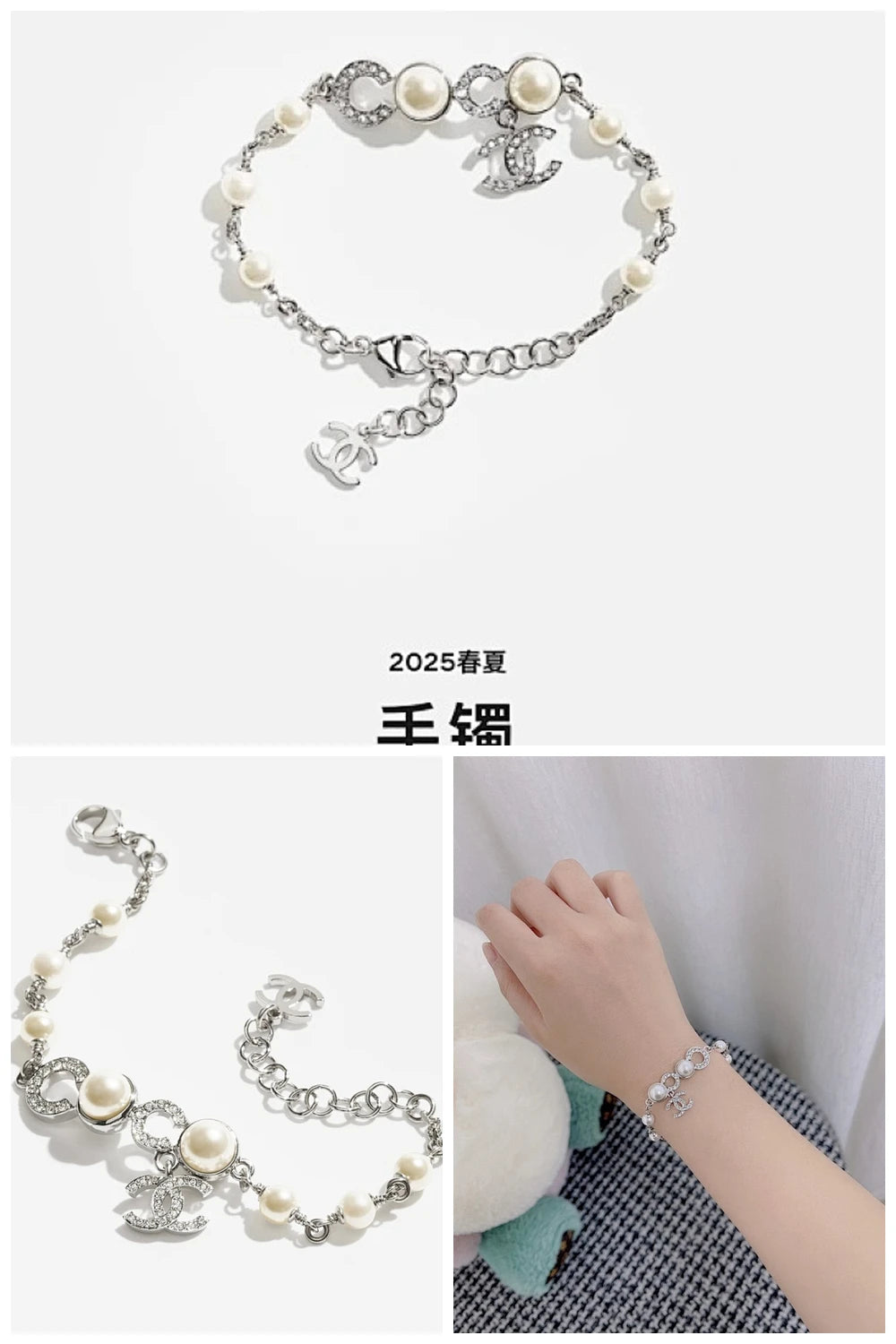 NB - CHL Jewelry - 555
