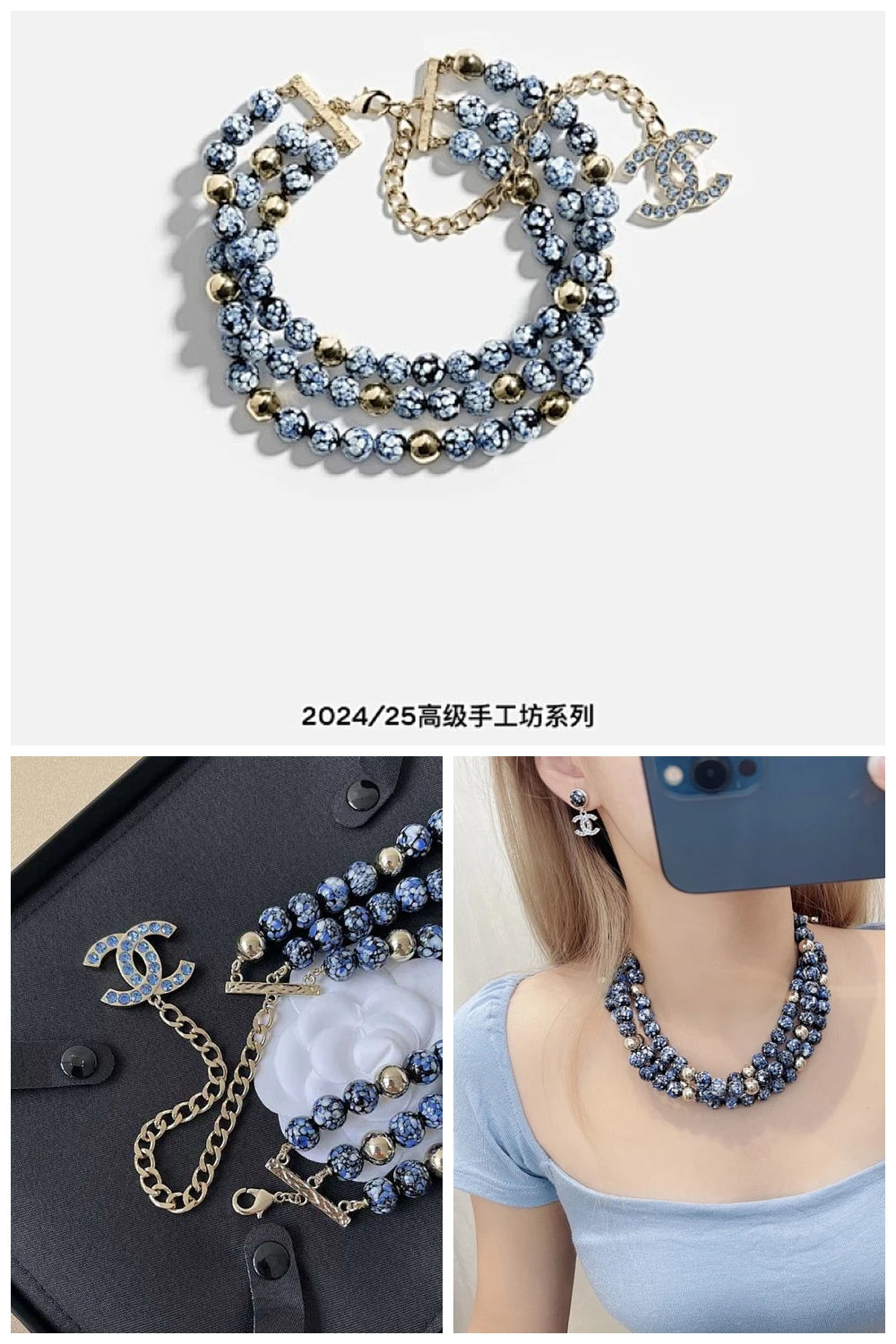NB - CHL Jewelry - 299