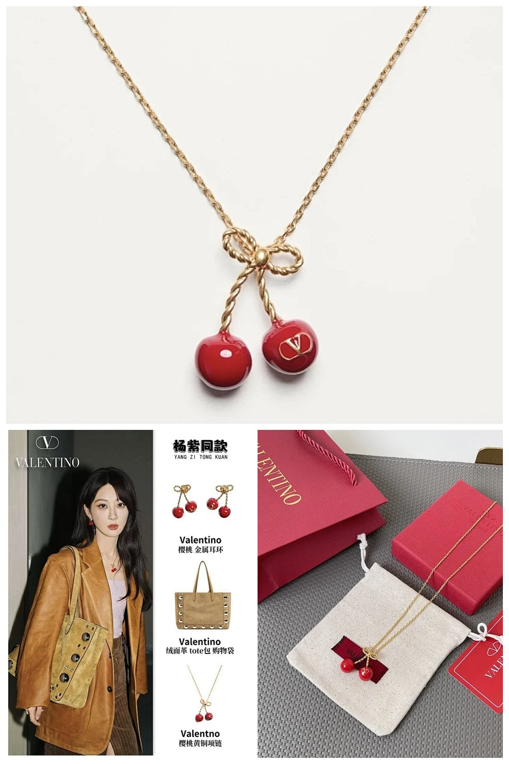 NB - VEL Jewelry - 336