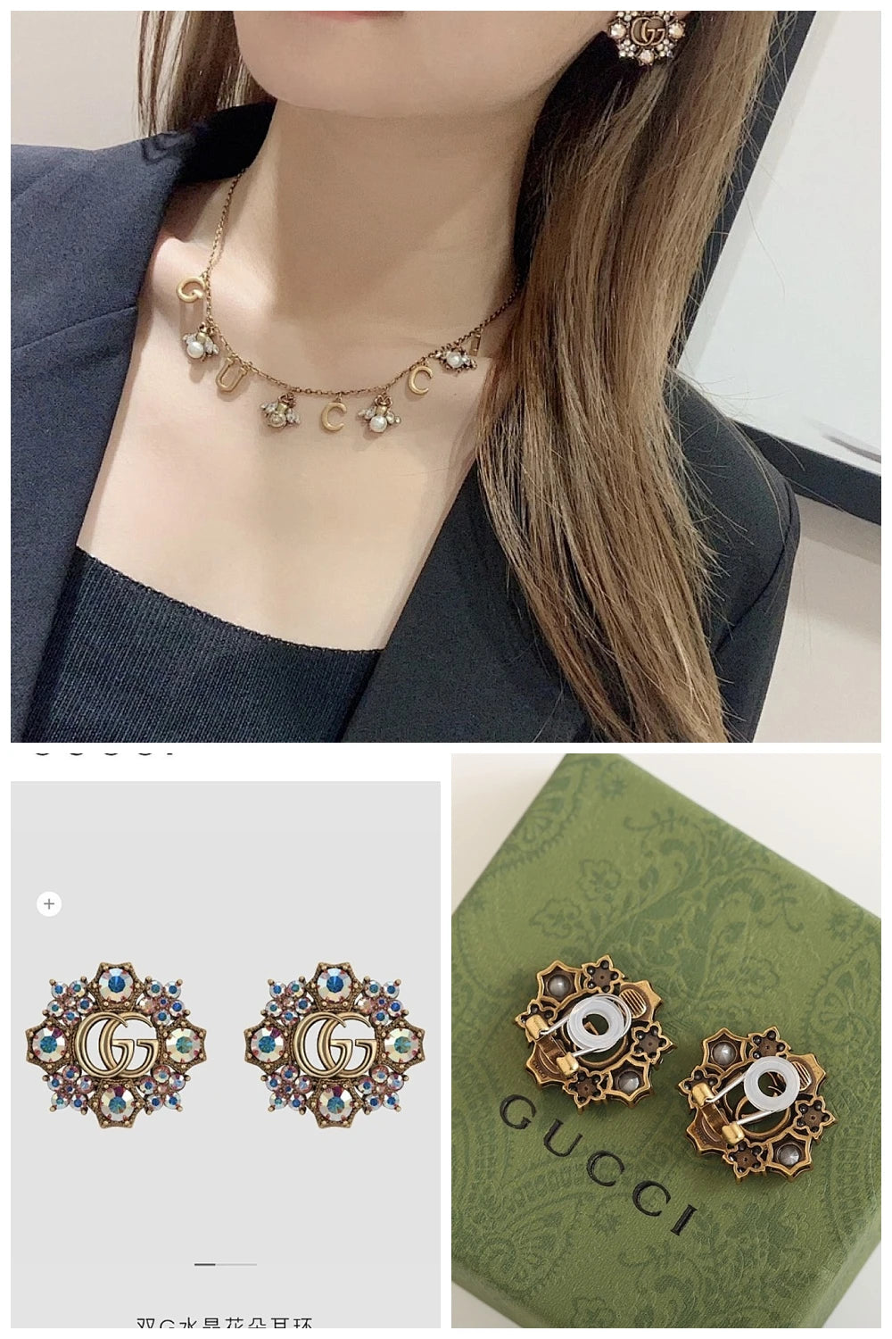 NB - GUKI Jewelry - 519