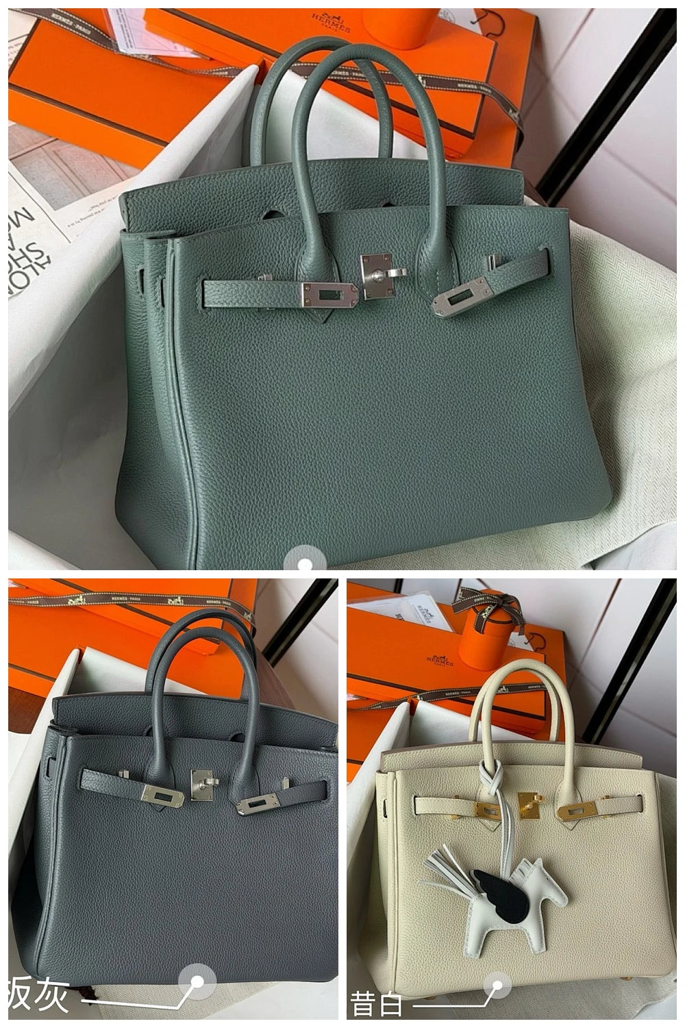 NB - HMS Bag - 1557