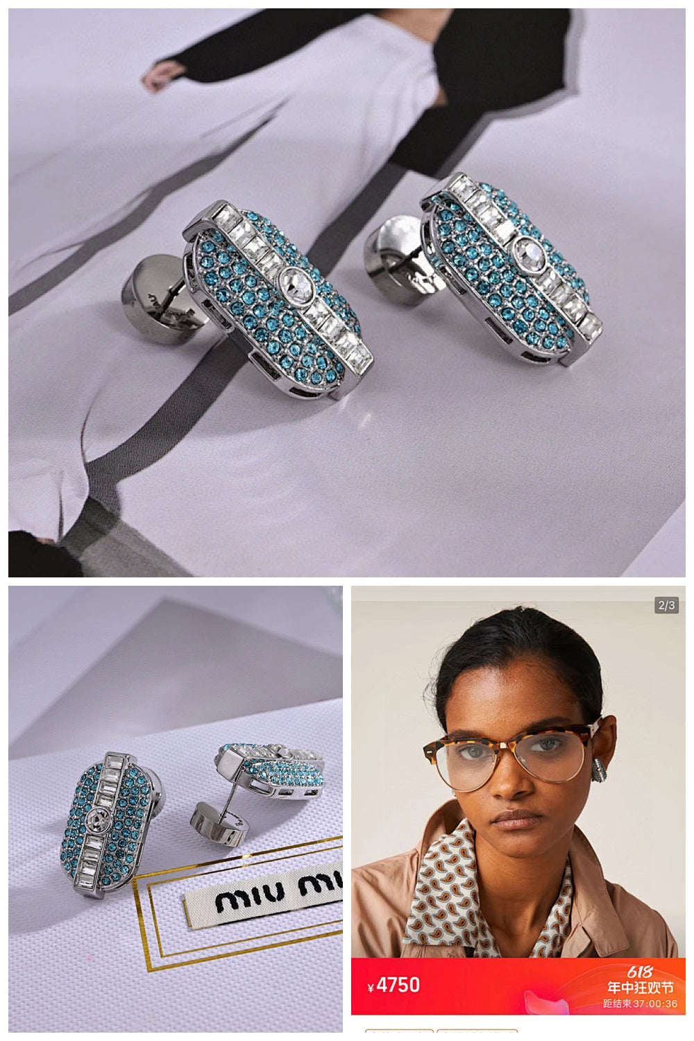 NB - MMU Jewelry - 123
