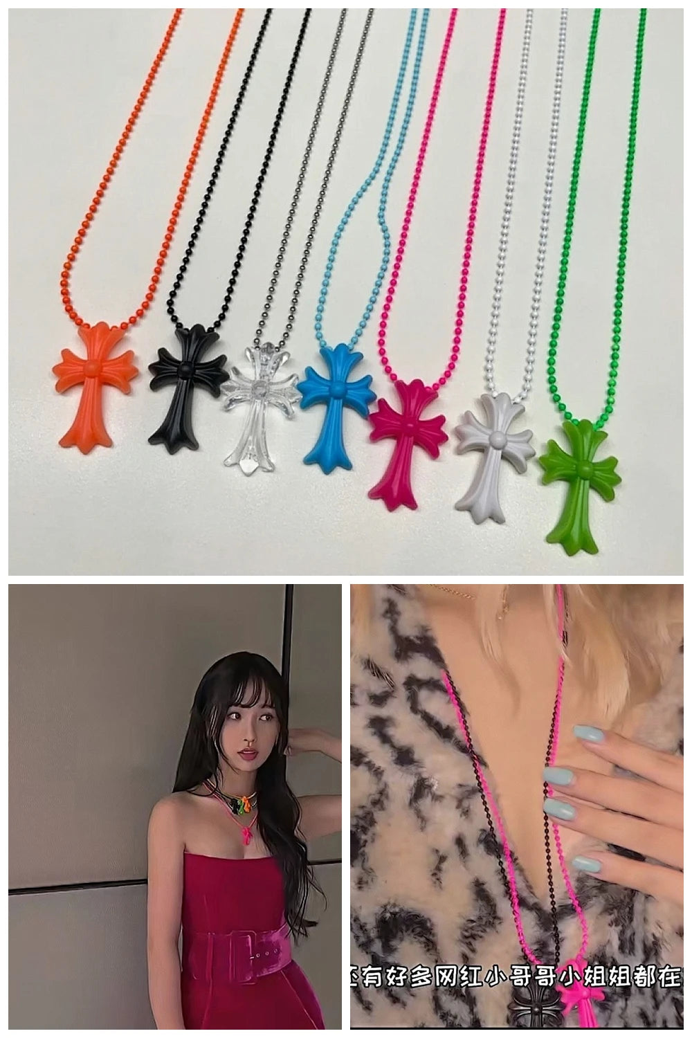 NB - CHO Jewelry - 256