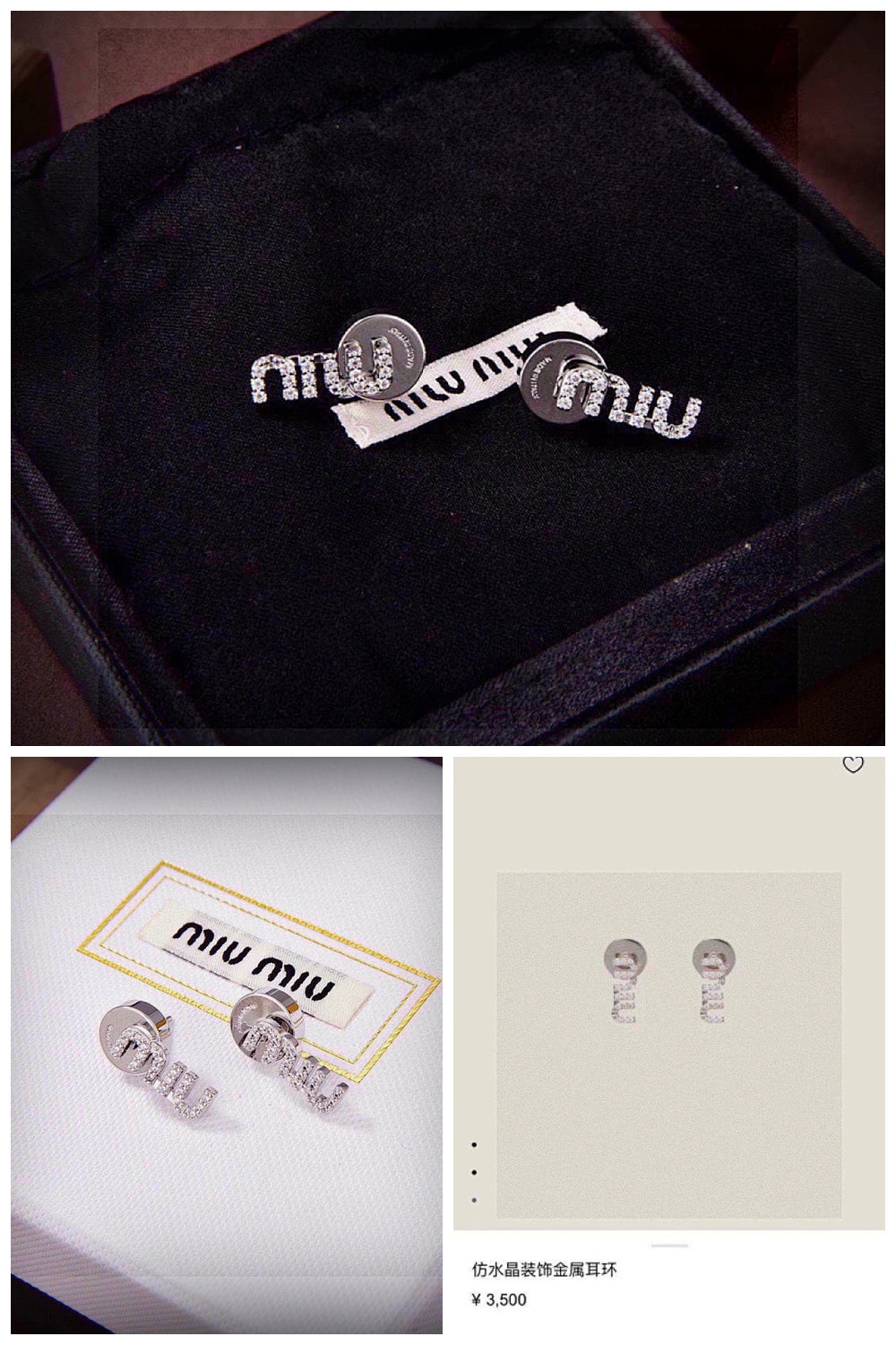 NB - MMU Jewelry - 110