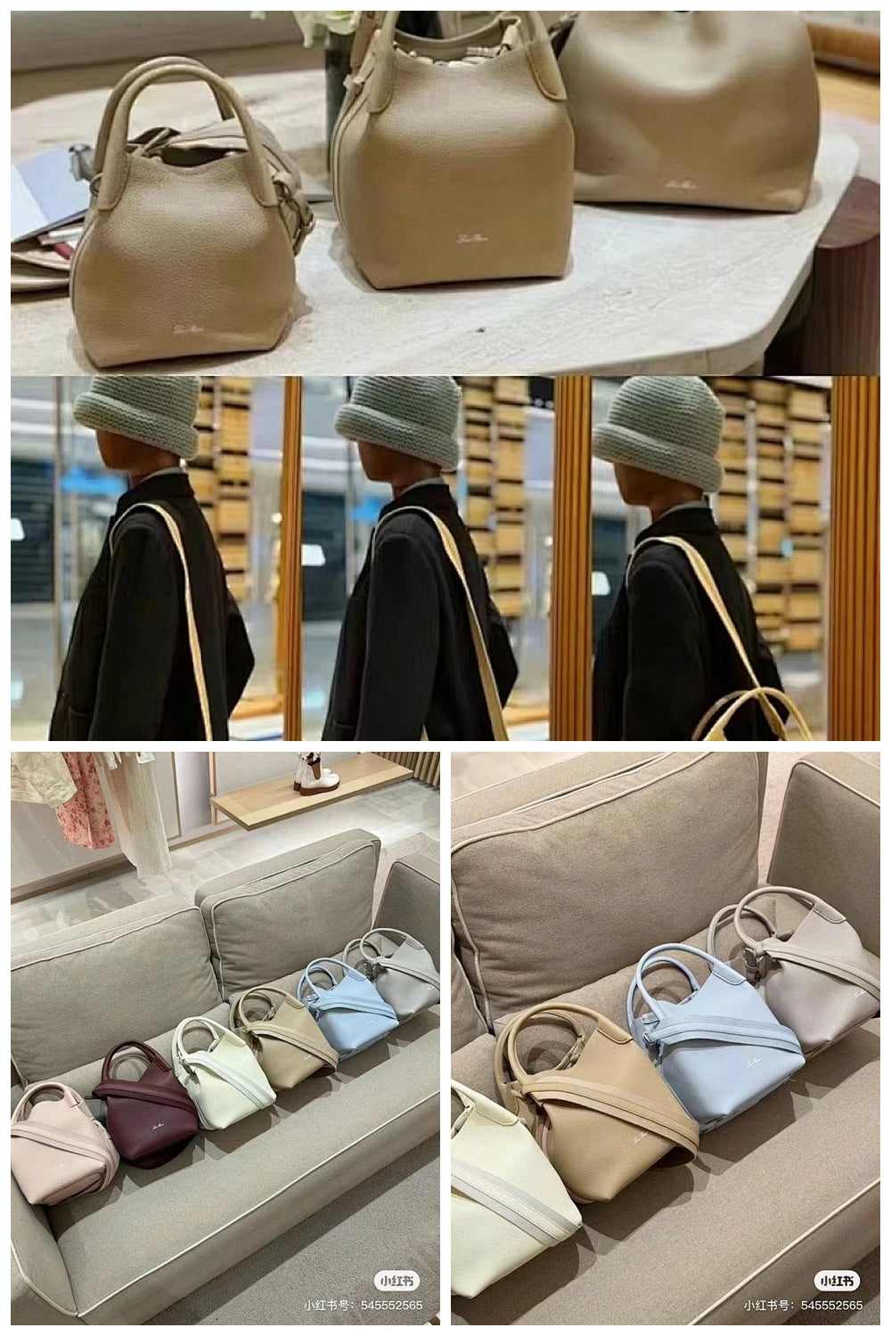 NB - LOP Bag - 231