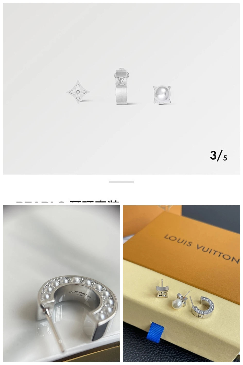 NB - LOV Jewelry - 768