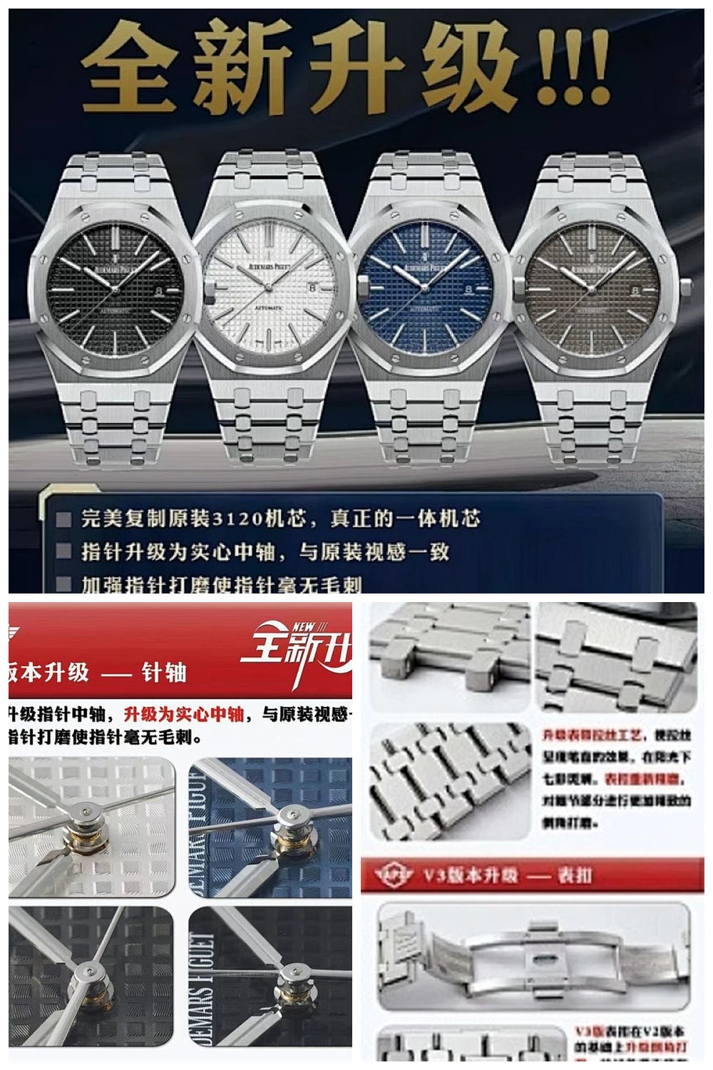 NB - Mix Watch - 631