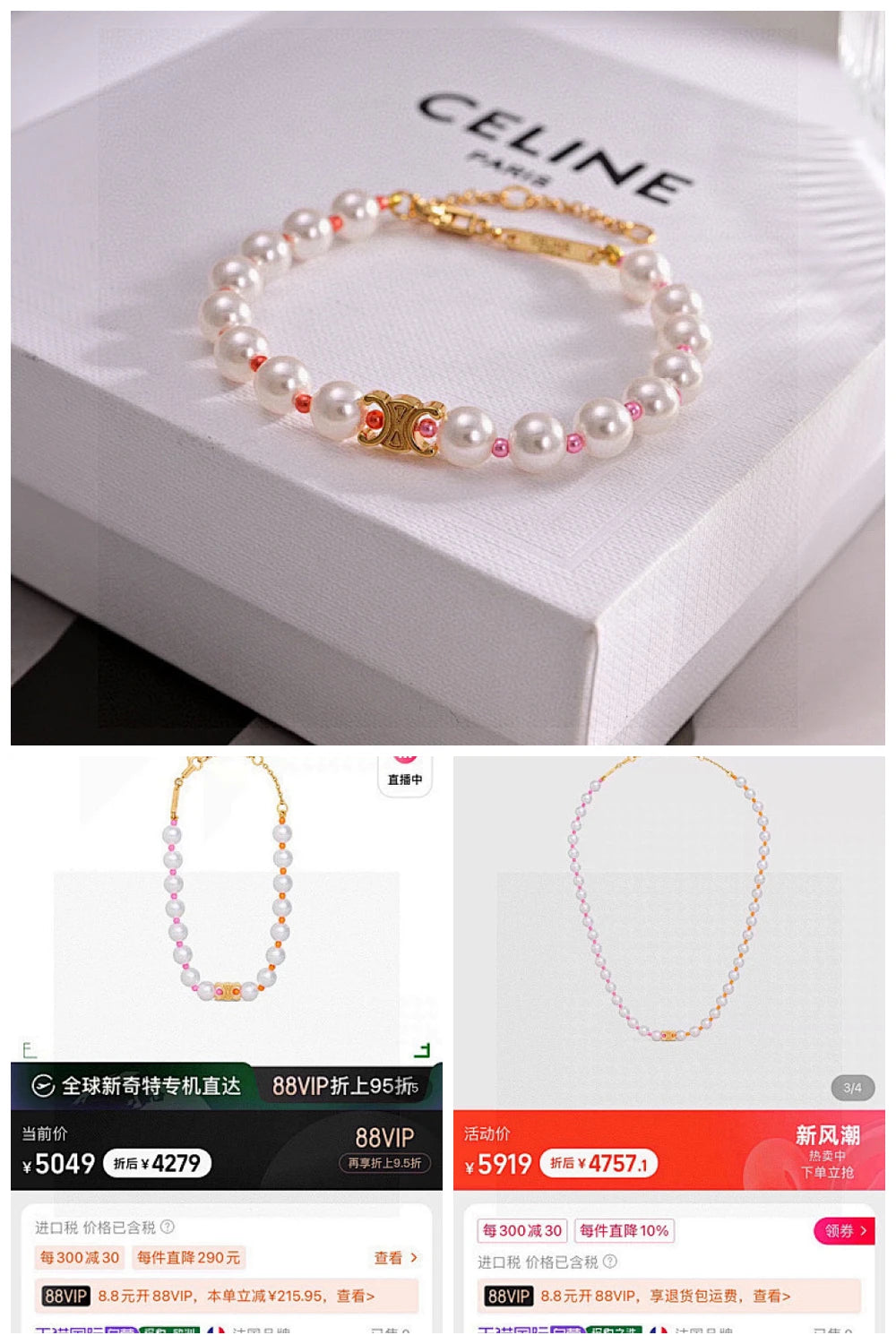 NB - COL Jewelry - 395
