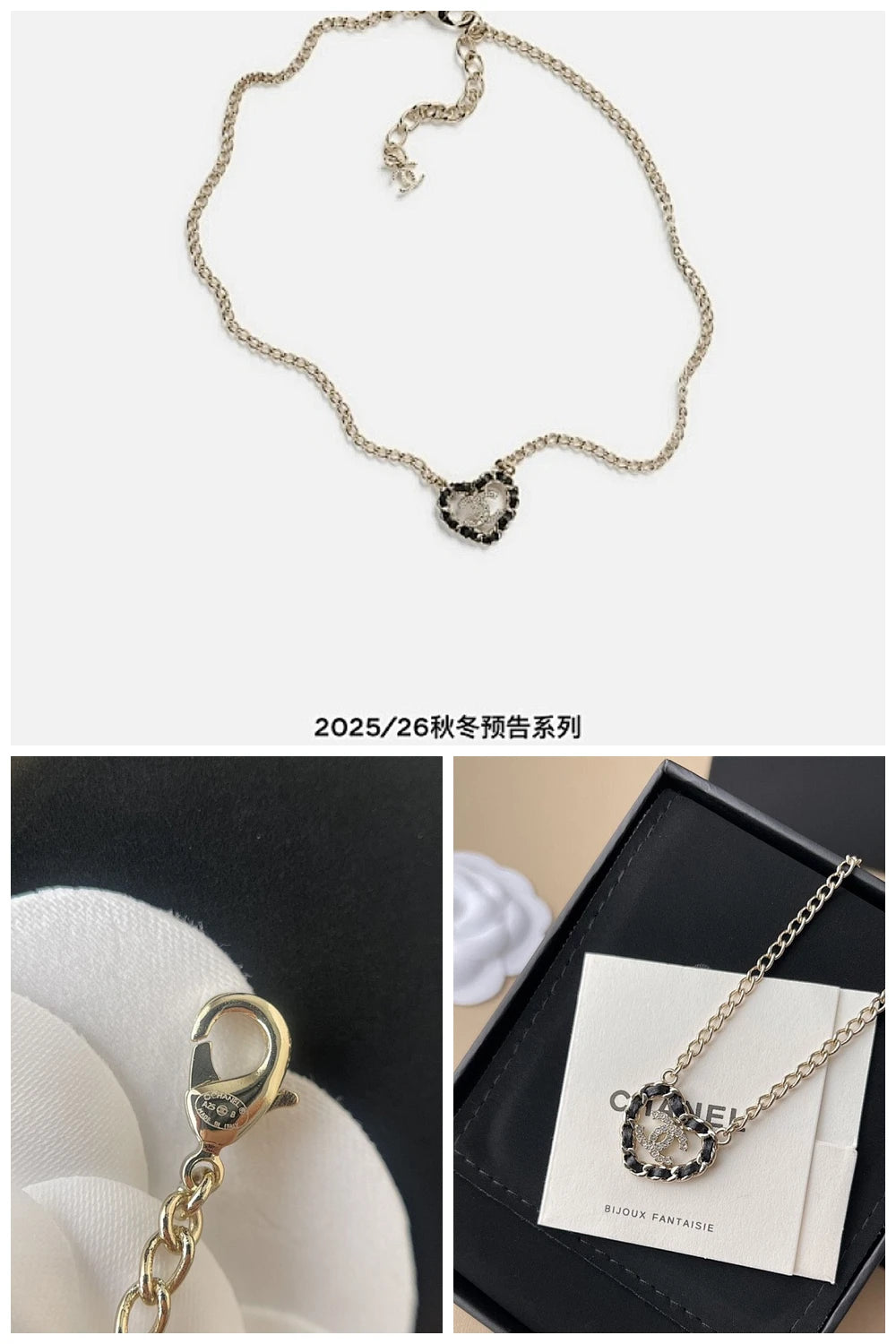 NB - CHL Jewelry - 230