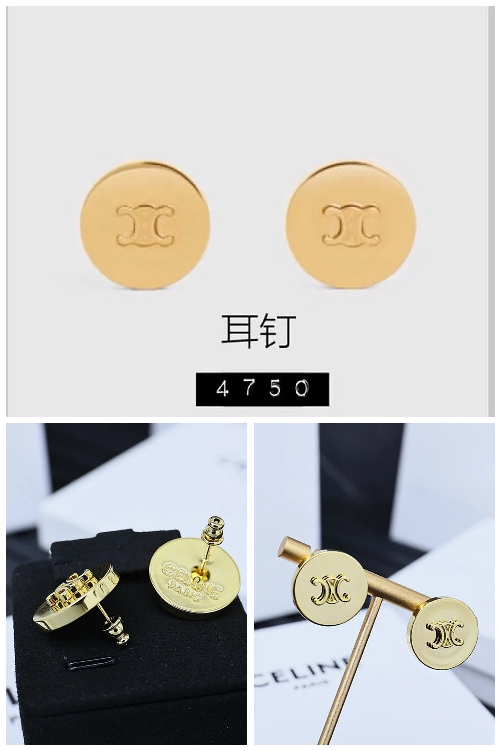 NB - COL Jewelry - 183