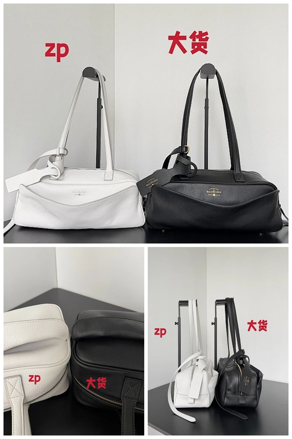 NB - BG Bag - 1189