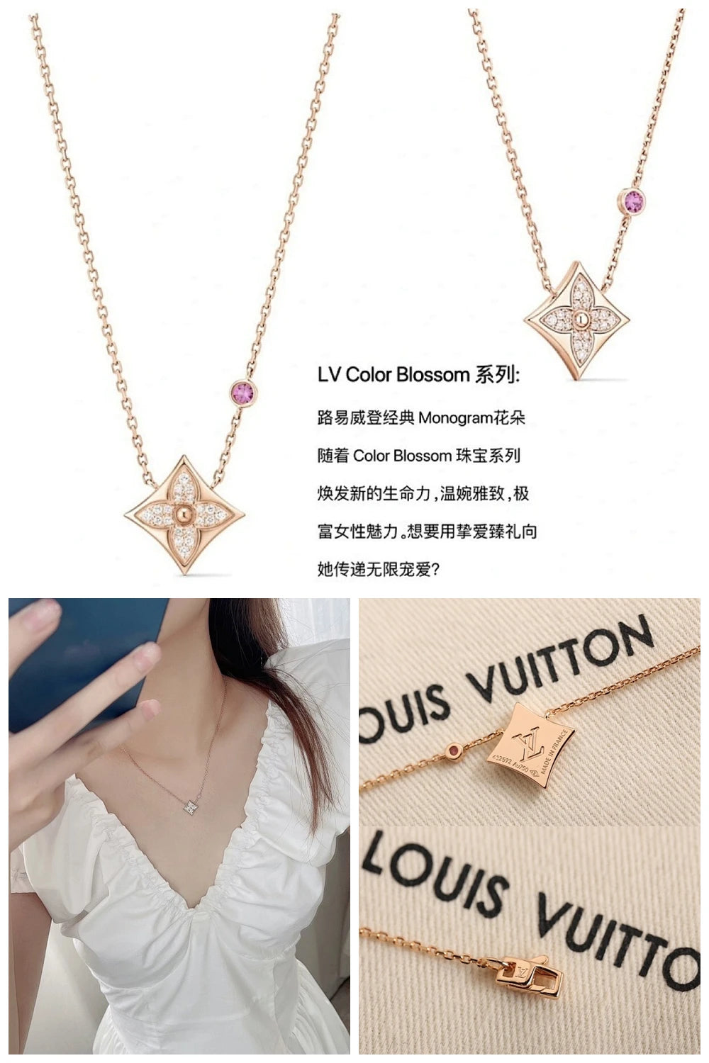 NB - LOV Jewelry - 630