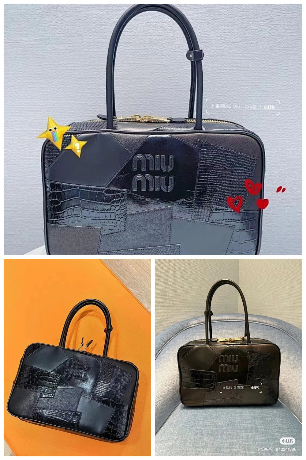 NB - MMU Bag - 749