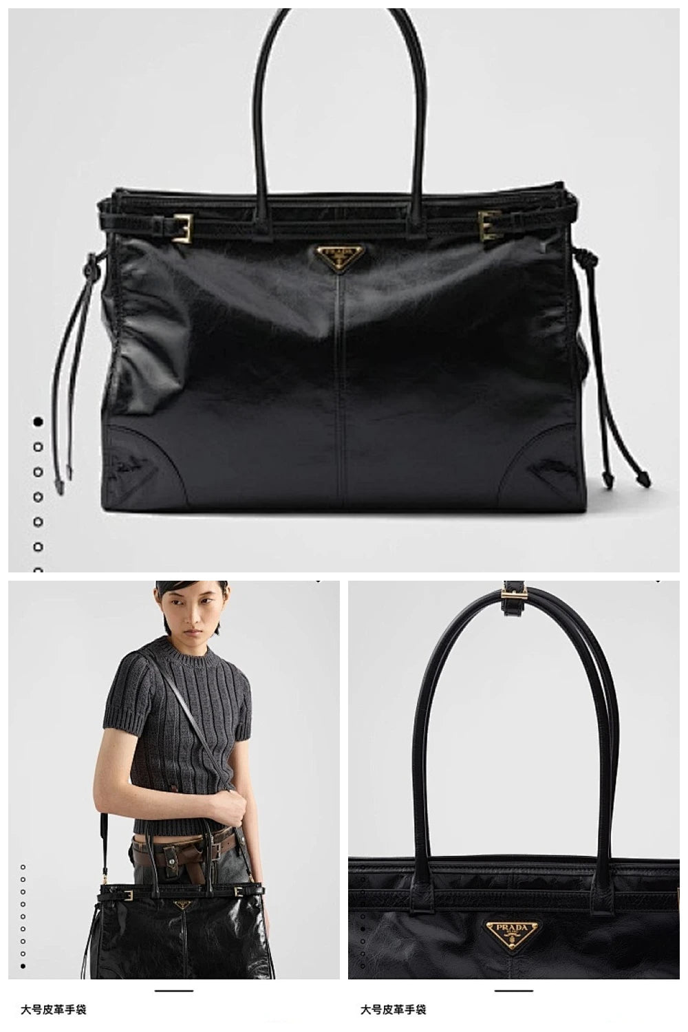 NB - PD Bag - 1477