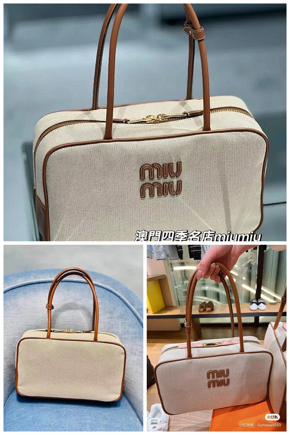 NB - MMU Bag - 258