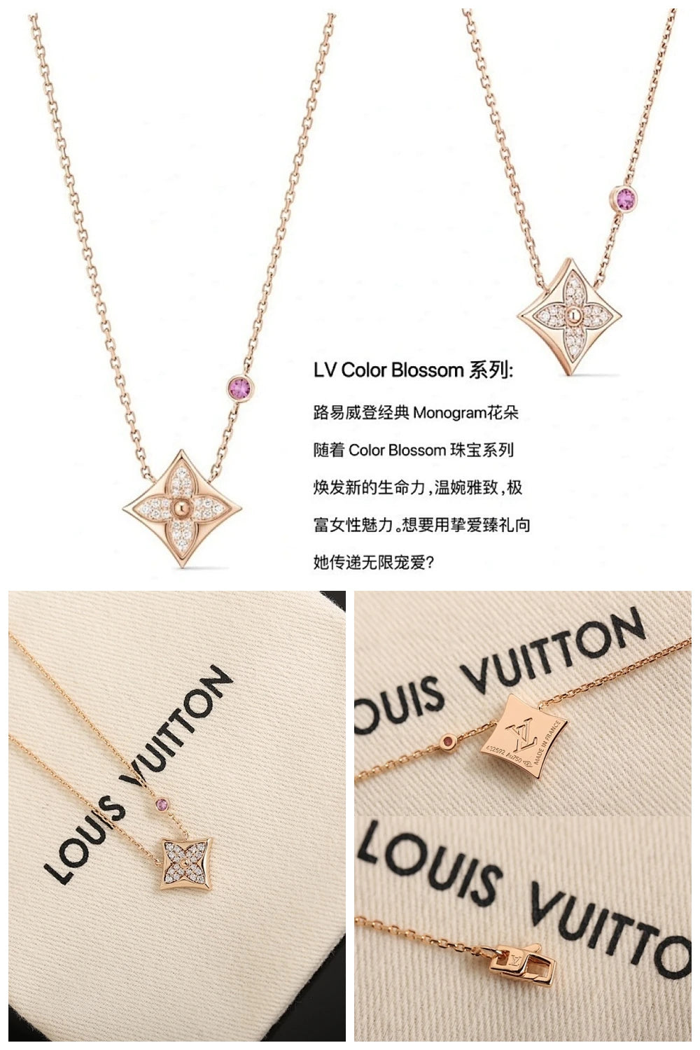 NB - LOV Jewelry - 142