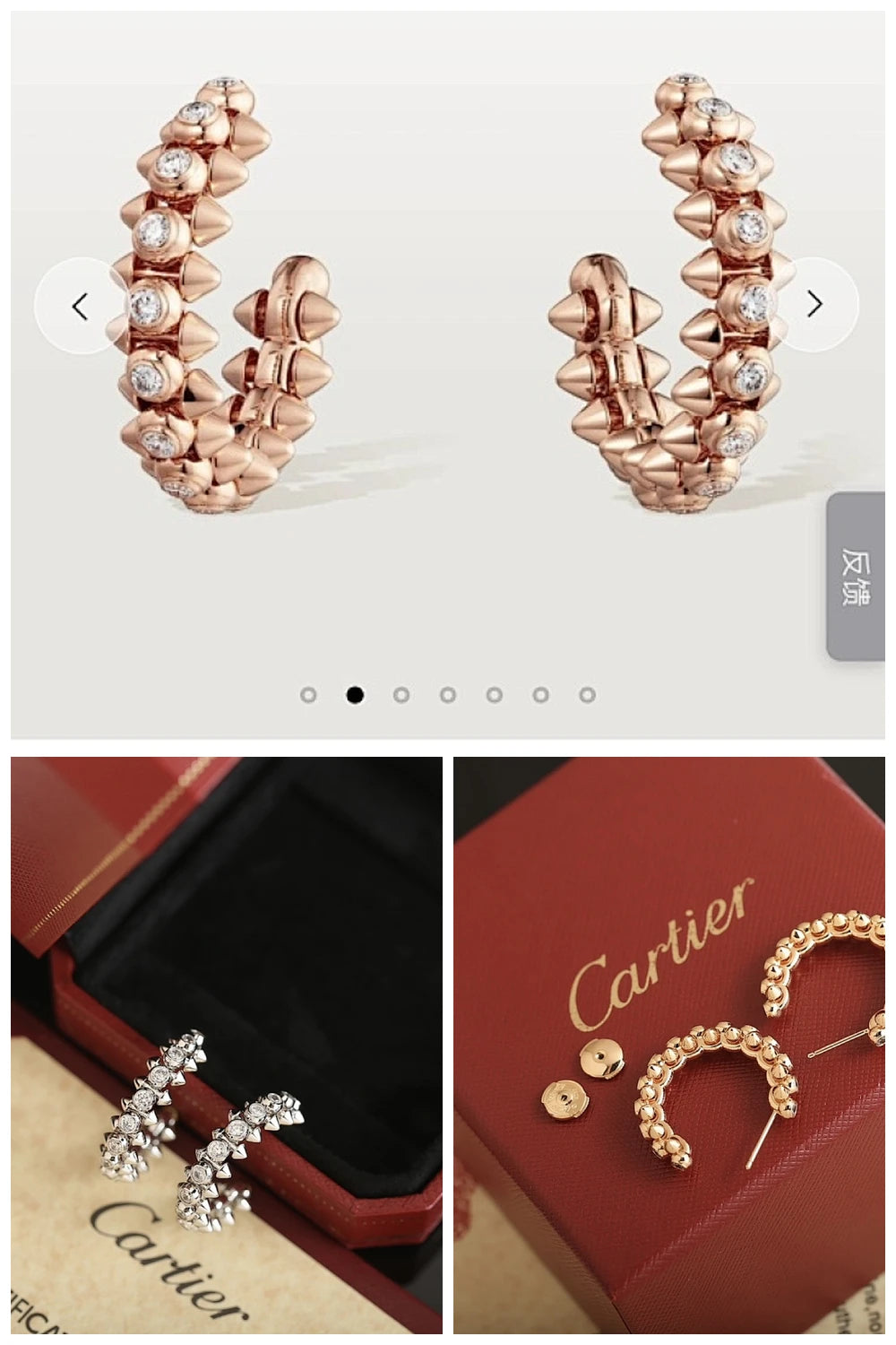 NB - CRA Jewelry - 577