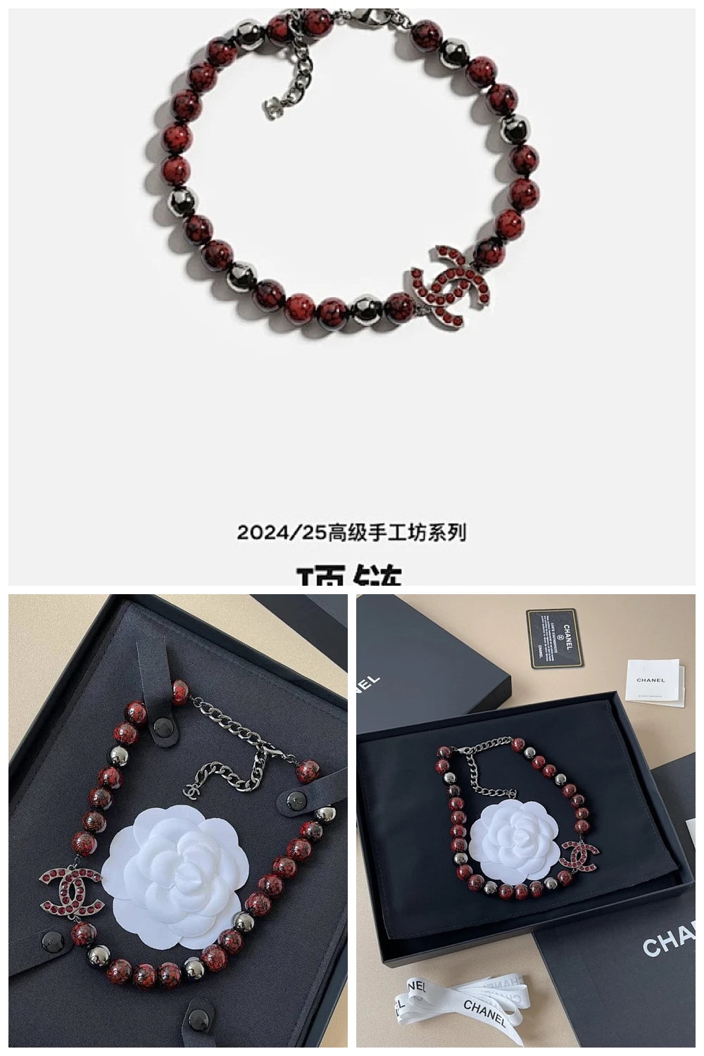 NB - CHL Jewelry - 107
