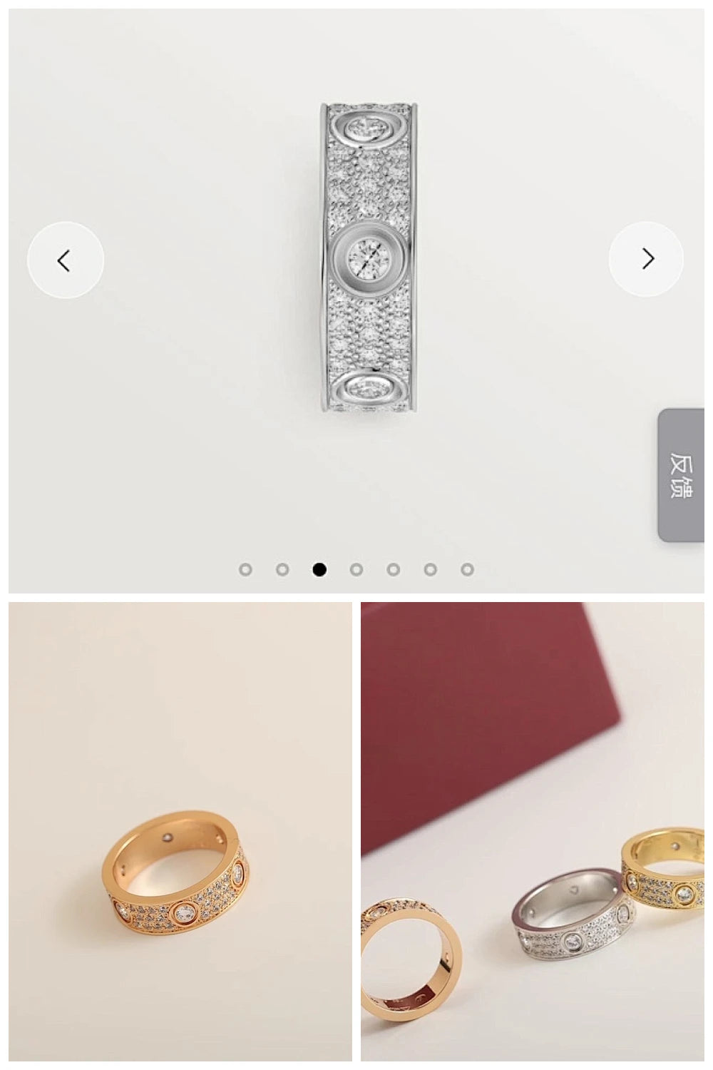 NB - CRA Jewelry - 512