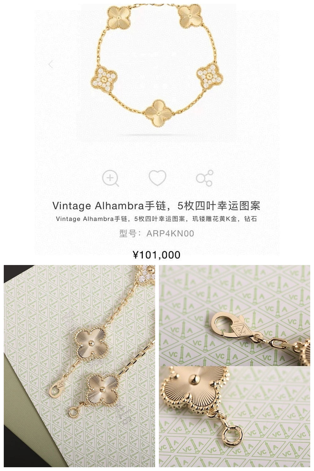NB - VACA Jewelry - 377