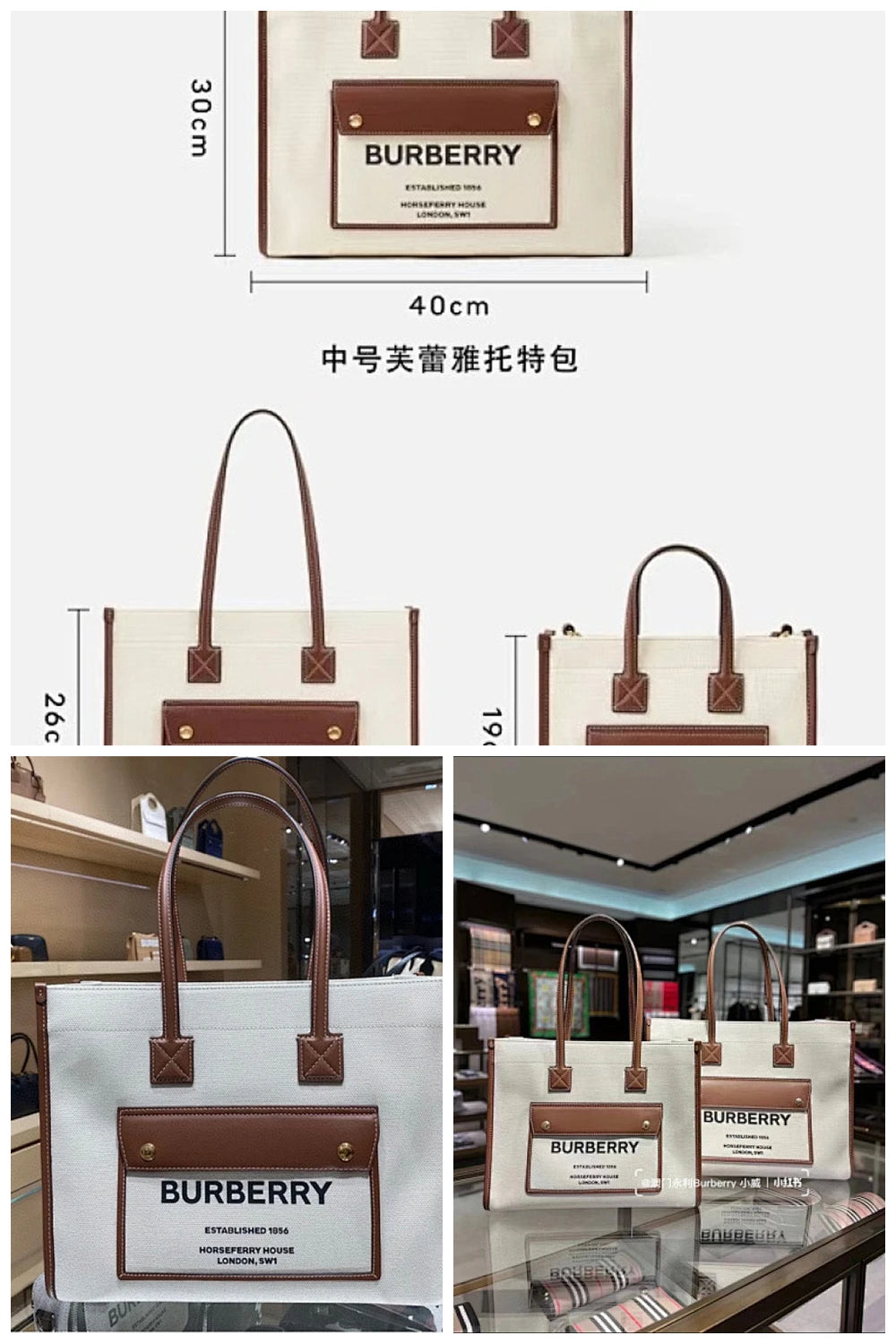 NB - BOR Bag - 161