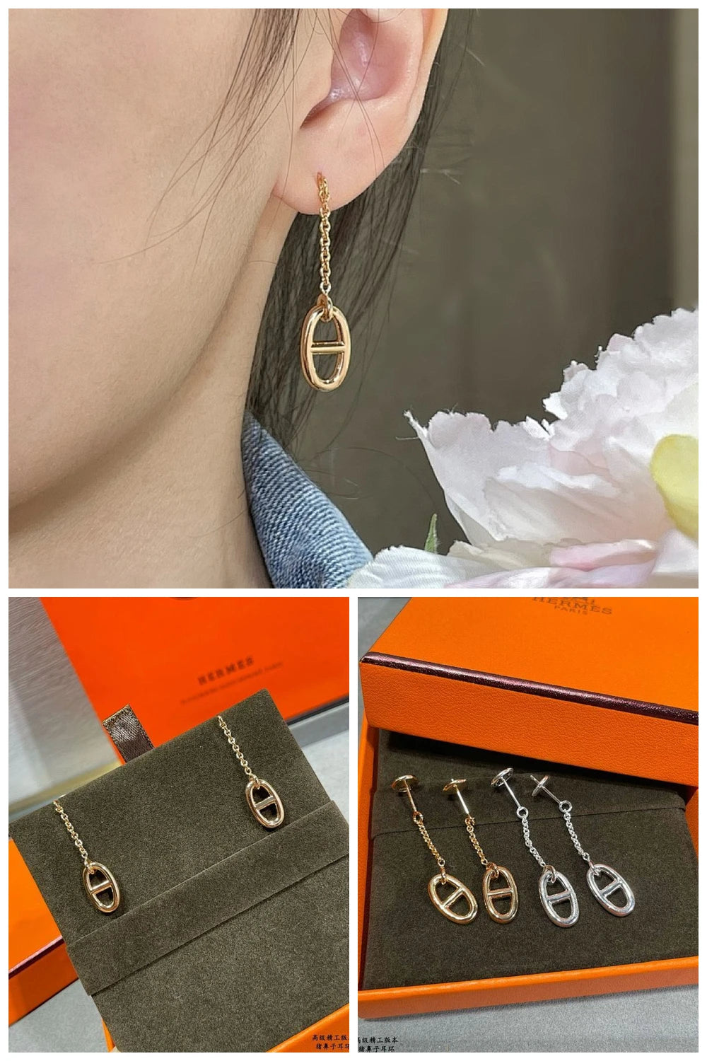 NB - HMS Jewelry - 416